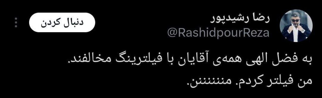 حاشیه و متن انتخابات ریاست جمهوری چهاردهم ۱ تیر