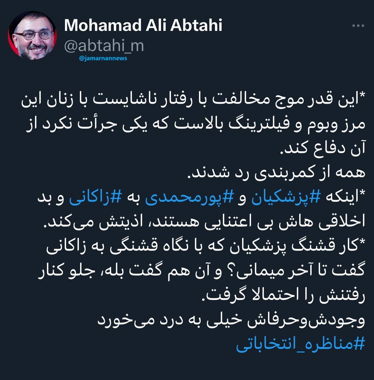 حاشیه و متن انتخابات ریاست جمهوری چهاردهم ۱ تیر