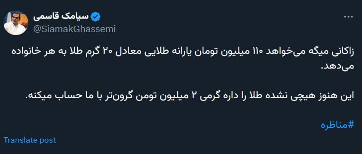 حاشیه و متن انتخابات ریاست جمهوری چهاردهم ۱ تیر