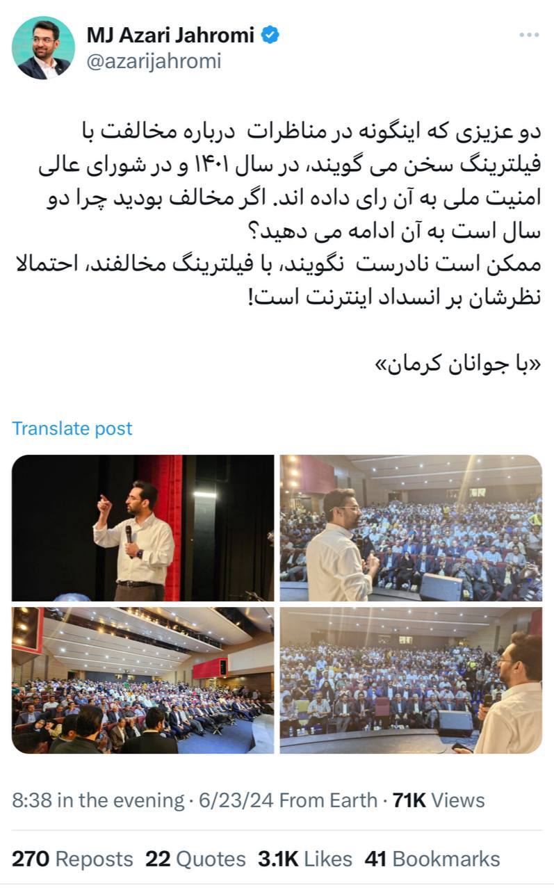 حاشیه و متن انتخابات ریاست جمهوری چهاردهم ۴ تیر