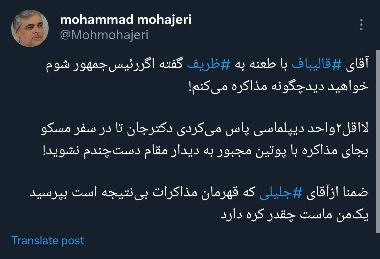 حاشیه و متن انتخابات ریاست جمهوری چهاردهم ۴ تیر