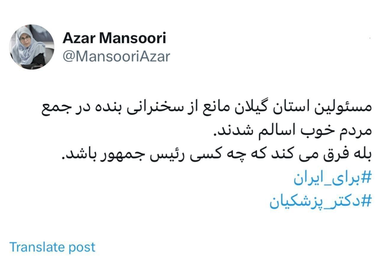 ممانعت از سخنرانی رییس جبهه اصلاحات در اسالم