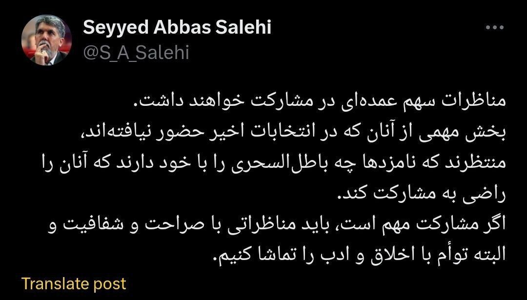 حاشیه و متن انتخابات ریاست جمهوری چهاردهم ۲۸ خرداد حاشیه و متن انتخابات ریاست جمهوری چهاردهم ۲۸ خرداد