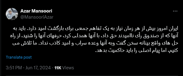 رئیس جبهه اصلاحات: باید به آن‌ها که از صندوق رأی ناامیدند حق داد و به آن‌ها امید کاذب نداد