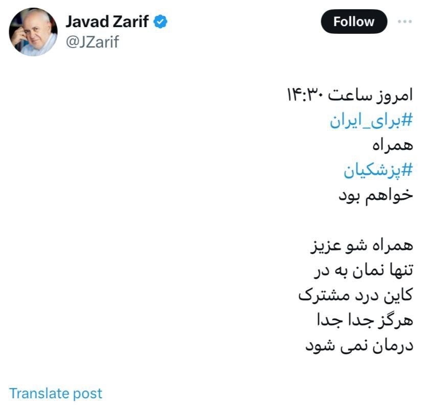 حاشیه و متن انتخابات ریاست جمهوری چهاردهم ۲۹ خرداد حاشیه و متن انتخابات ریاست جمهوری چهاردهم ۲۹ خرداد