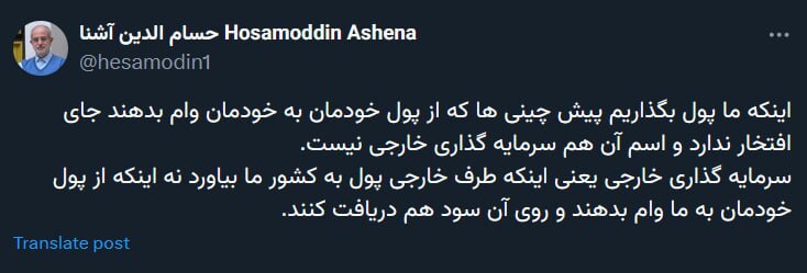 واکنش‌ها به اولین مناظره؛ حسن روحانی را بیاورید!