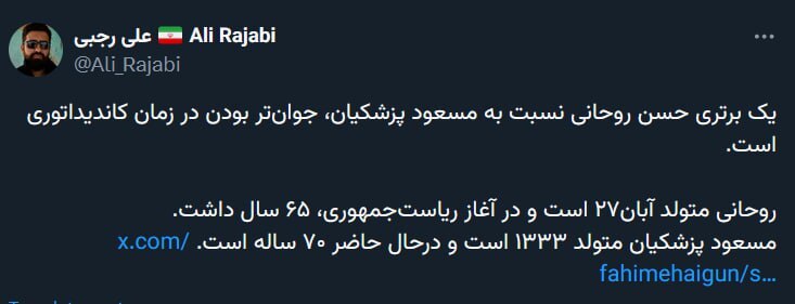 واکنش‌ها به اولین مناظره؛ حسن روحانی را بیاورید!