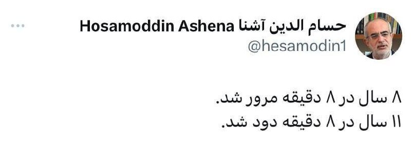 حاشیه و متن انتخابات ریاست جمهوری چهاردهم ۳۰ خرداد حاشیه و متن انتخابات ریاست جمهوری چهاردهم ۳۰ خرداد