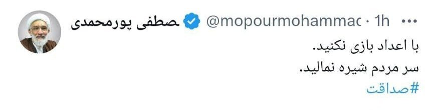 حاشیه و متن انتخابات ریاست جمهوری چهاردهم ۳۰ خرداد حاشیه و متن انتخابات ریاست جمهوری چهاردهم ۳۰ خرداد