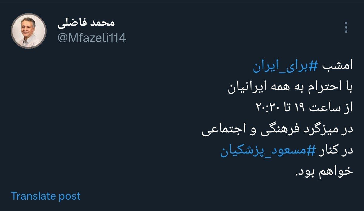 حاشیه و متن انتخابات ریاست جمهوری چهاردهم ۳۰ خرداد حاشیه و متن انتخابات ریاست جمهوری چهاردهم ۳۰ خرداد