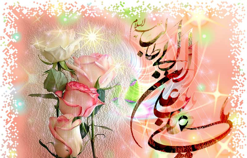 شعر تبریک عید غدیر