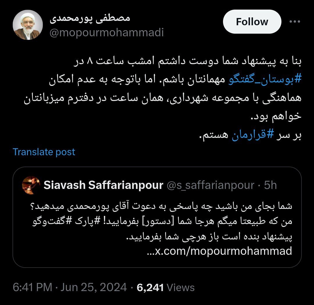 حاشیه و متن انتخابات ریاست جمهوری چهاردهم ۵ تیر حاشیه و متن انتخابات ریاست جمهوری چهاردهم ۵ تیر