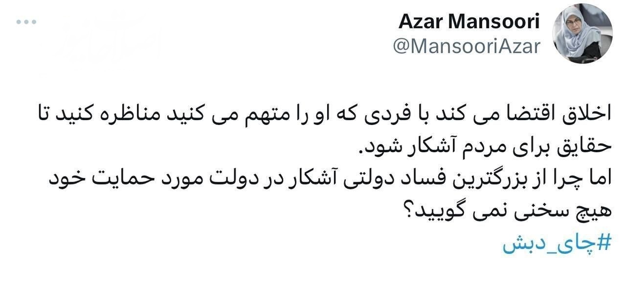 حاشیه و متن انتخابات ریاست جمهوری چهاردهم ۵ تیر حاشیه و متن انتخابات ریاست جمهوری چهاردهم ۵ تیر