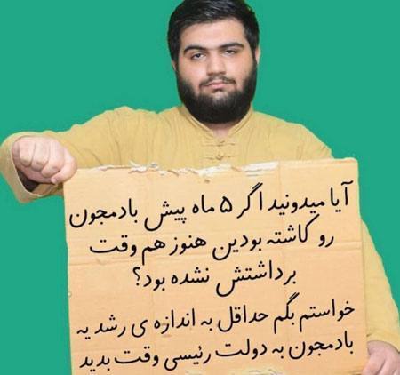 آذری جهرمی: دفعه قبل، وعده هایشان را به موعد عمل آمدن بادمجان حواله دادند!