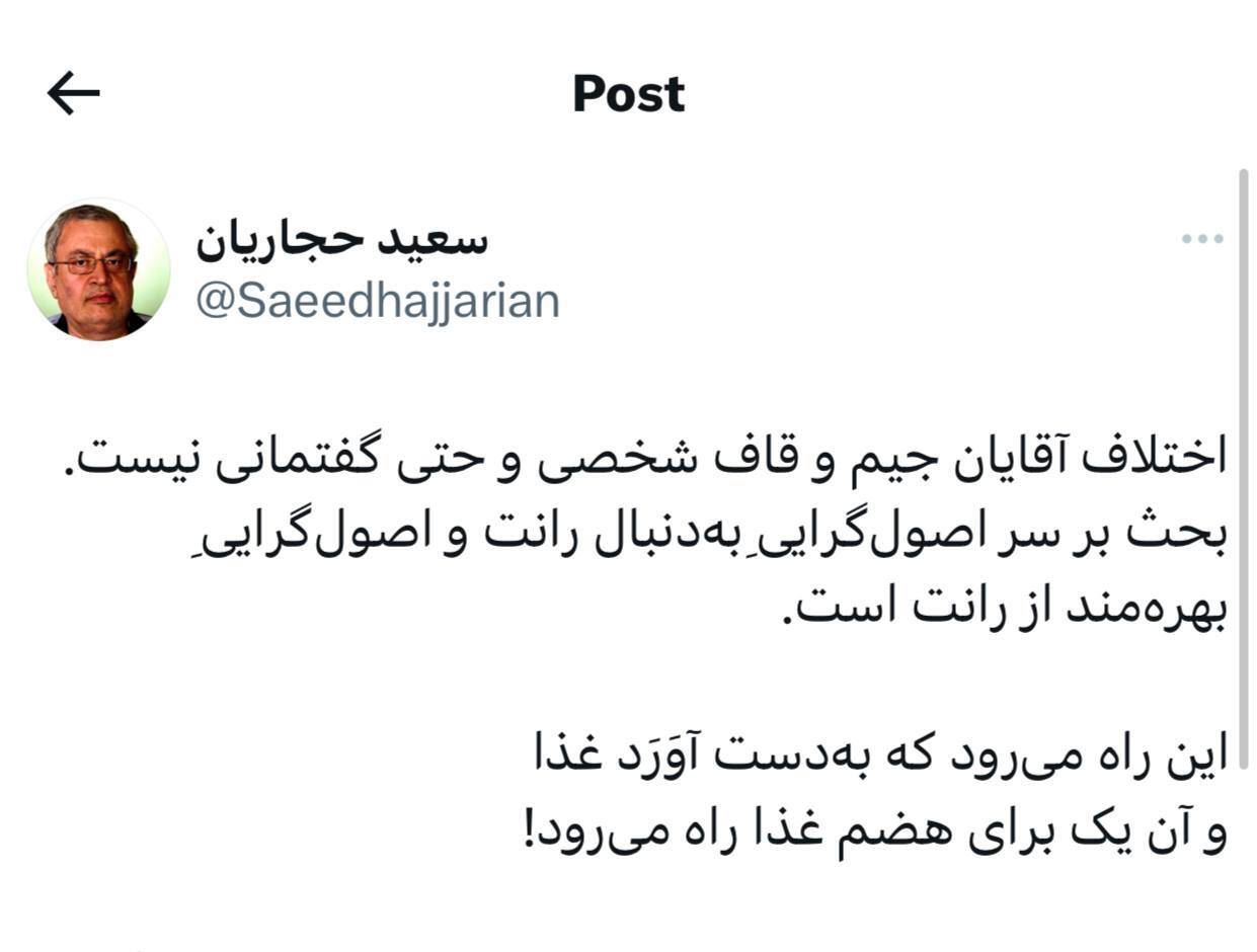 حاشیه و متن انتخابات ریاست جمهوری چهاردهم ۷ تیر حاشیه و متن انتخابات ریاست جمهوری چهاردهم ۷ تیر