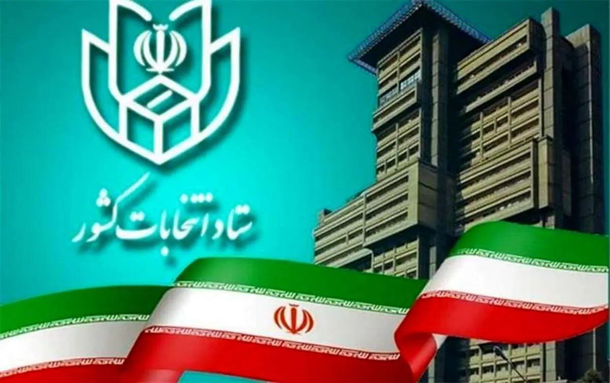 حاشیه و متن انتخابات ریاست جمهوری چهاردهم ۸ تیر حاشیه و متن انتخابات ریاست جمهوری چهاردهم ۸ تیر