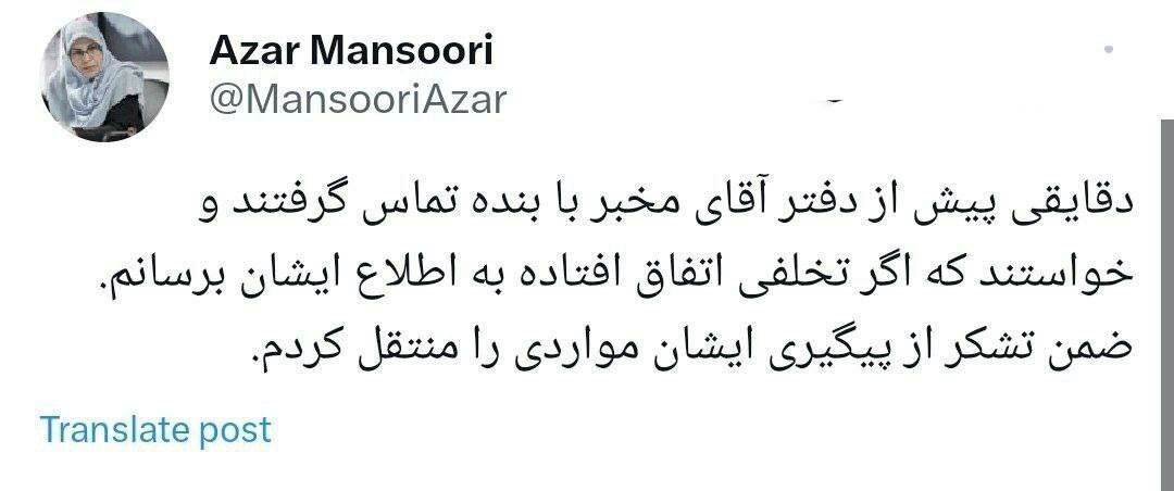 حاشیه و متن انتخابات ریاست جمهوری ۱۴ تیر حاشیه و متن انتخابات ریاست جمهوری ۱۴ تیر