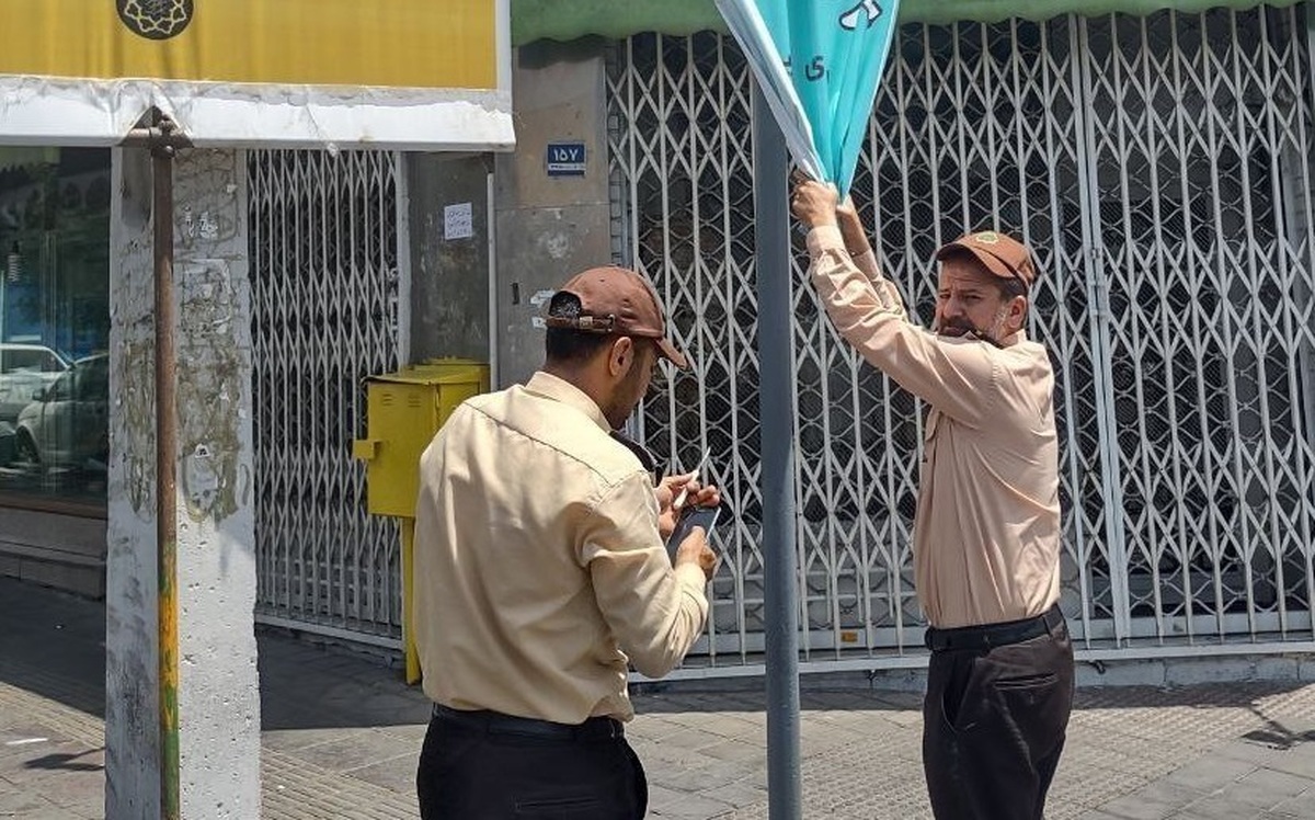 تکرار اتفاق عجیب علیه بنر‌های پزشکیان در اردکان