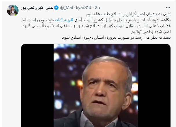 حاشیه و متن انتخابات ریاست جمهوری چهاردهم ۱۰ تیر