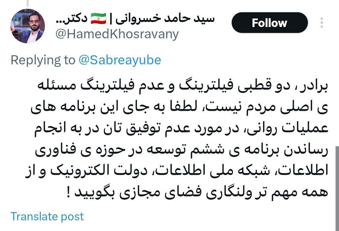 خسروانی، عضو ارشد ستاد جلیلی: پهنای باند اینستاگرام باید کاهش یابد