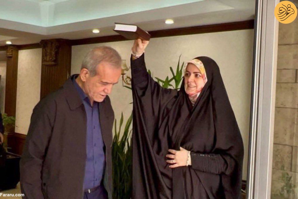 پزشکیان //