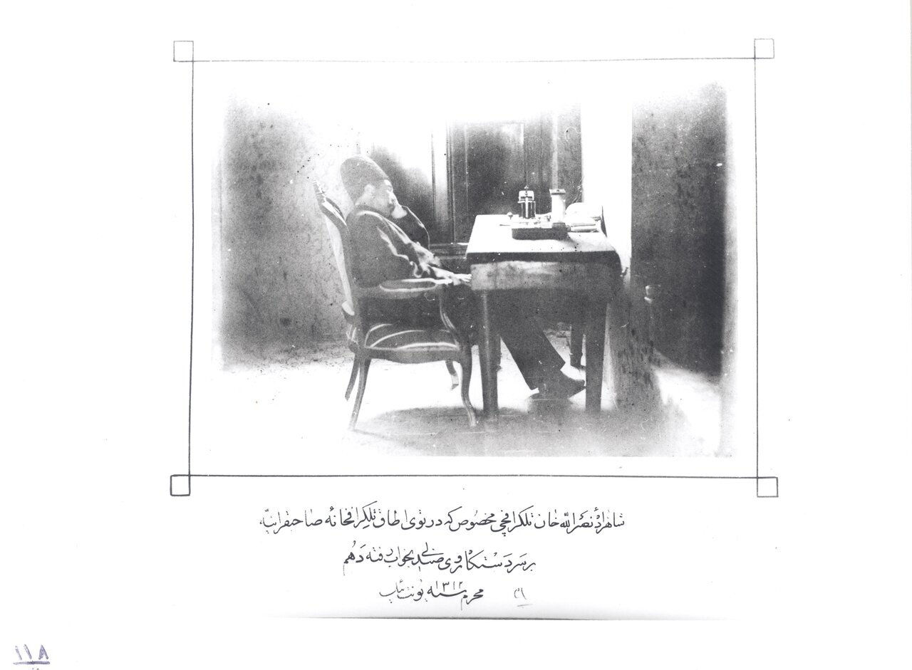 عکسی دیده‌نشده از تلگرافچی و تلگراف‌خانه در دوره ناصرالدین‌شاه