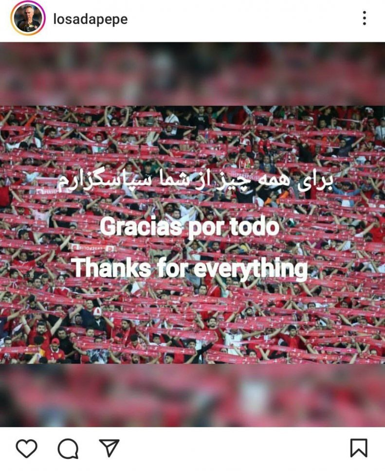 (عکس) پست خداحافظی مربی اسپانیایی پرسپولیس (عکس) پست خداحافظی مربی اسپانیایی پرسپولیس