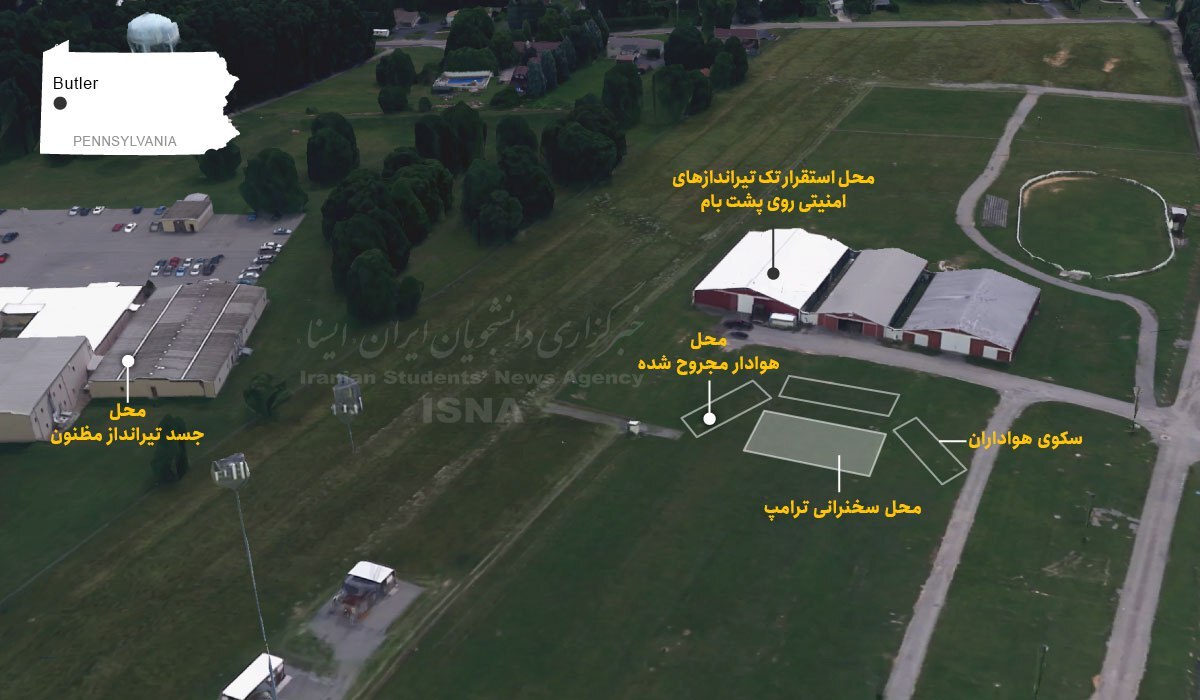 (تصویر) آنچه در حادثه امروز پنسیلوانیا گذشت