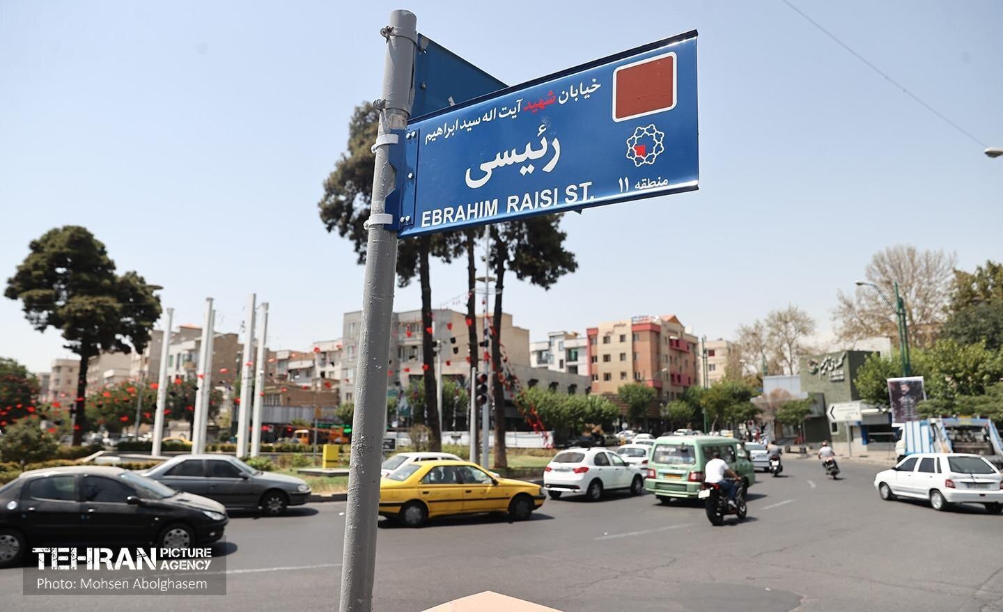 تصاویری از خیابان شهید رئیسی