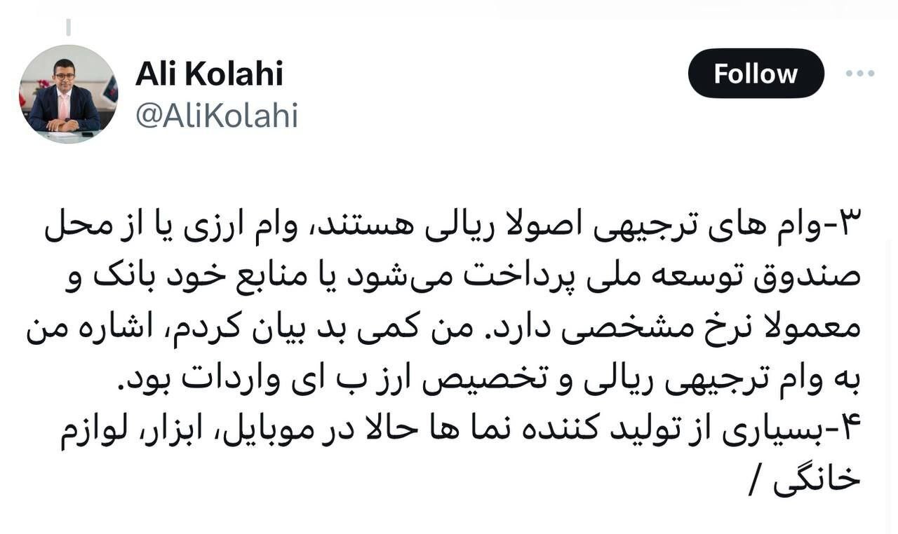 وامی برای ساخت موبایل ایرانی پرداخت نشده است!