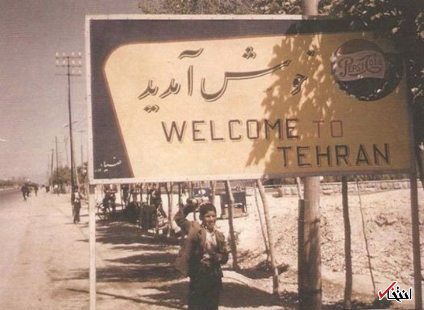 (عکس) پپسی در مسیر تهران