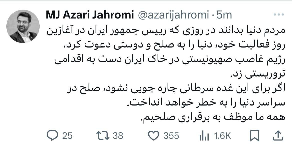 جزئیات شهادت اسماعیل هنیه در تهران و واکنش‌ها به آن