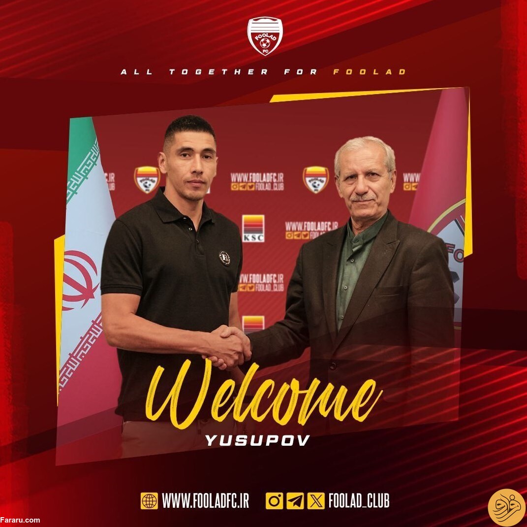 (عکس) گزینه پرسپولیسی‌ها به تیم فولاد پیوست