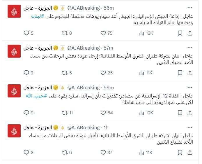 حمله قریب الوقوع صهیونیست‌ها به لبنان