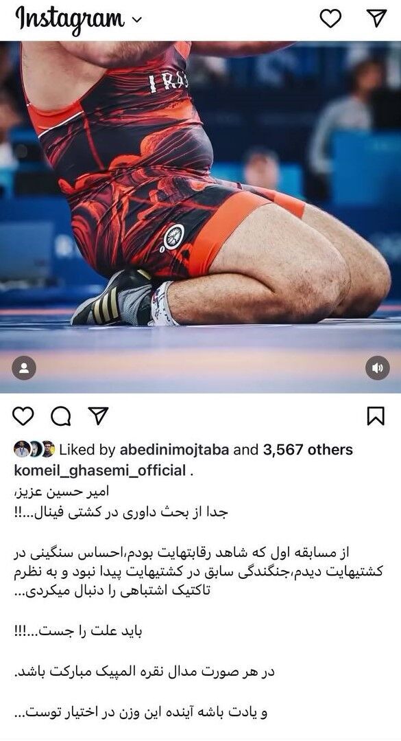 (عکس) انتقاد محترمانه کمیل قاسمی از سبک کشتی گرفتن امیرحسین زارع