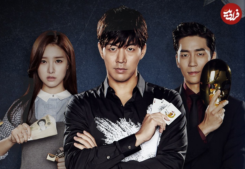 بهترین سریال‌های «روانشناختی» کره‌ای که ذهن شما را به بازی می‌گیرند