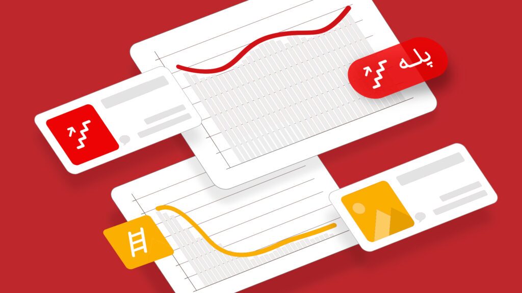 رونمایی دیوار از «پله»؛ ابزار جدید افزایش بازدید آگهی