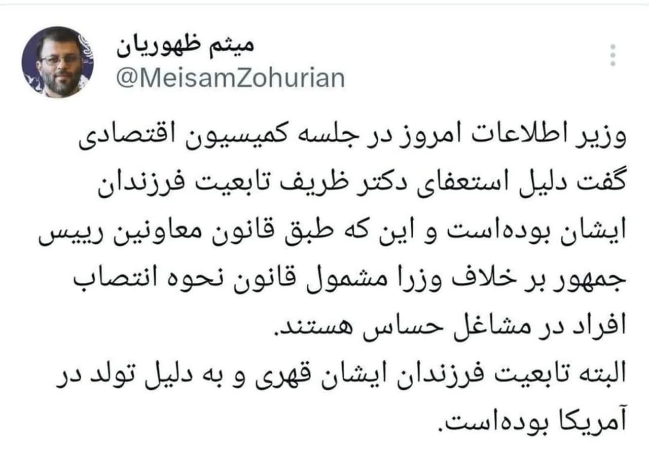 مرگ بر آمریکا، غیر از ایالتی که فرزندم در آن زندگی می‌کند