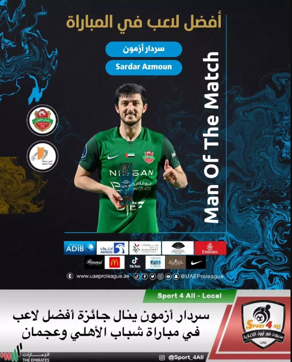 (عکس) نمایش کلاس جهانی آزمون در امارات