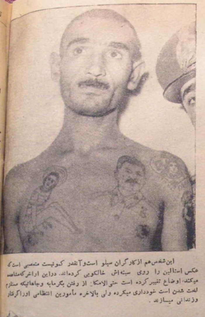 خالکوبی تصویر استالین بر سینه