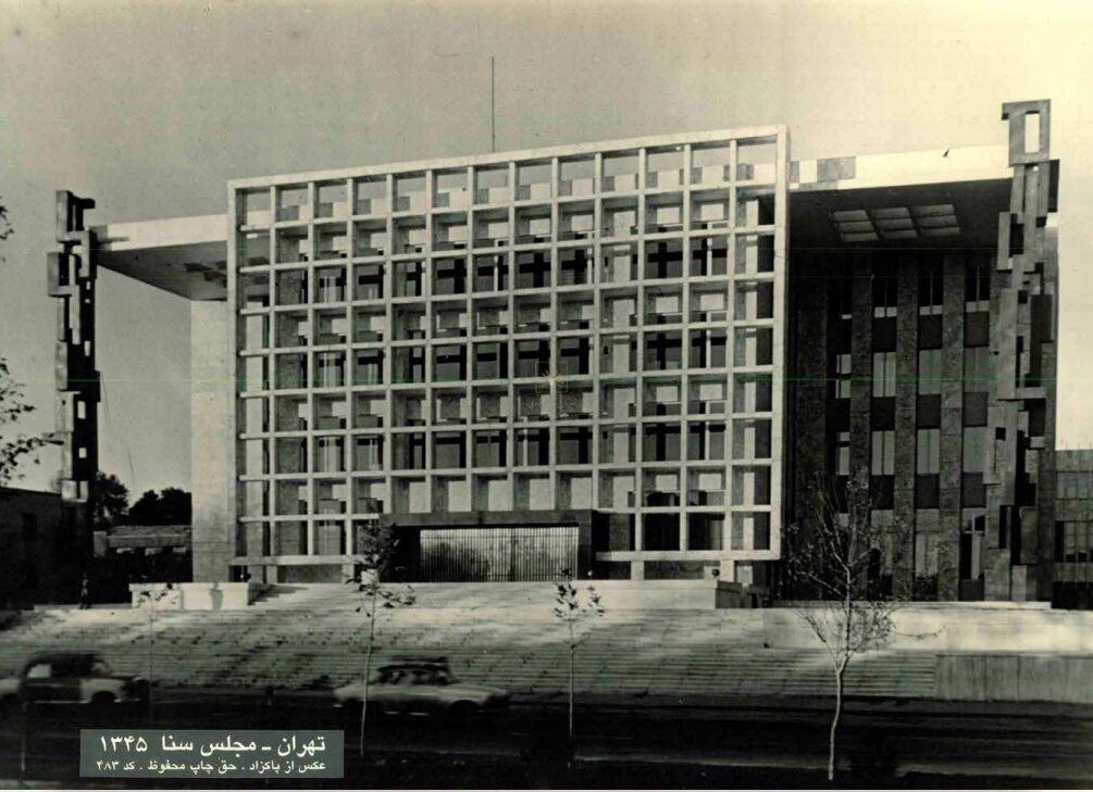 (تصویر) ساختمان مجلس سنا در زمان پهلوی دوم