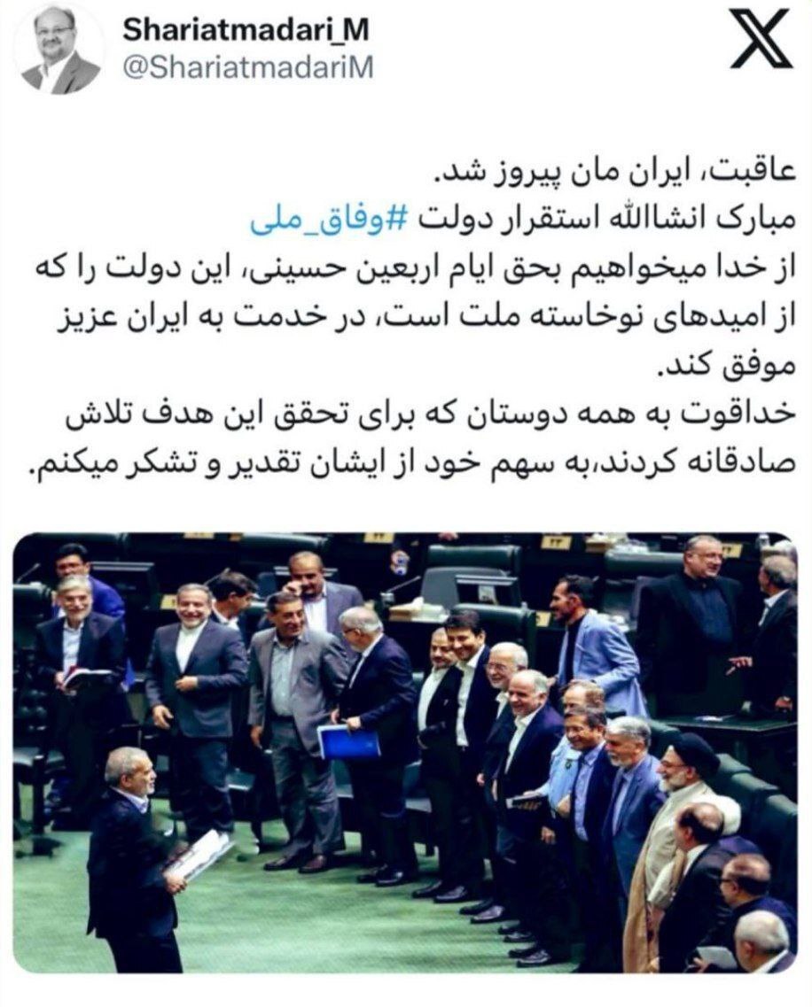 محمدشریعتمداری: عاقبت، ایران مان پیروز شد