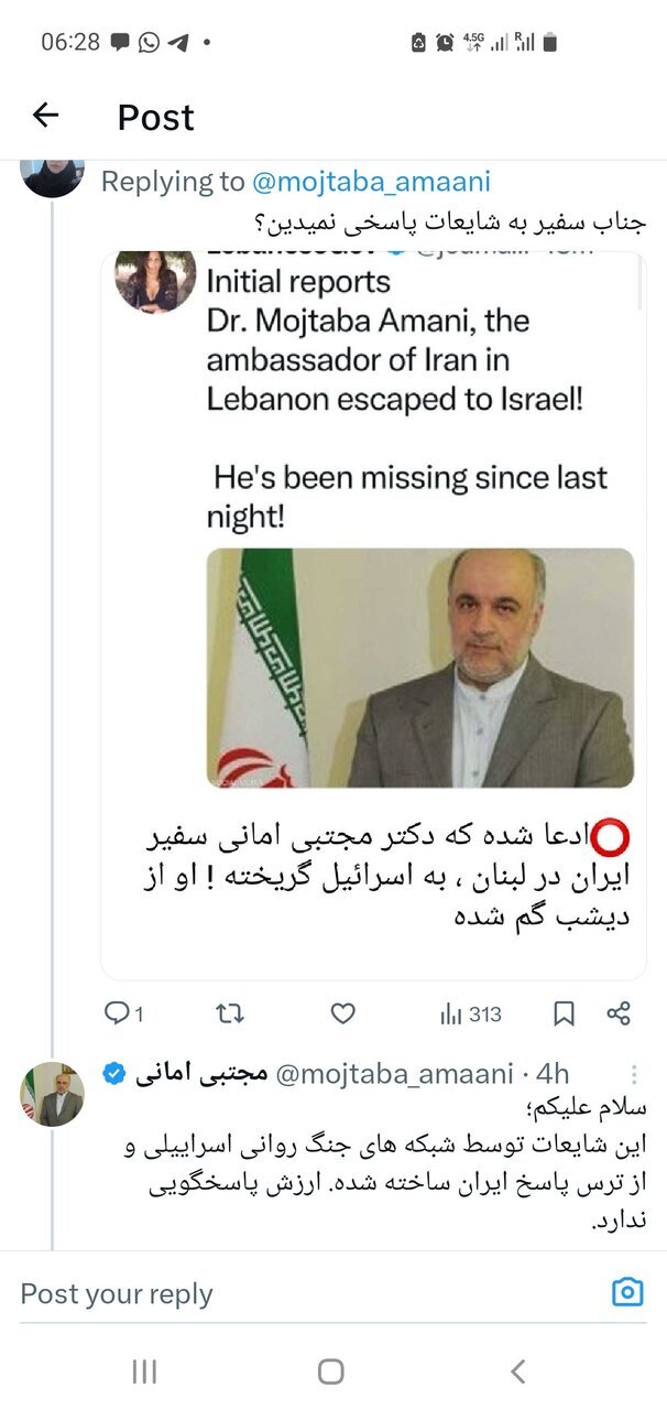 نخستین واکنش سفیر ایران در لبنان به شایعه گریختن به رژیم صهیونیستی