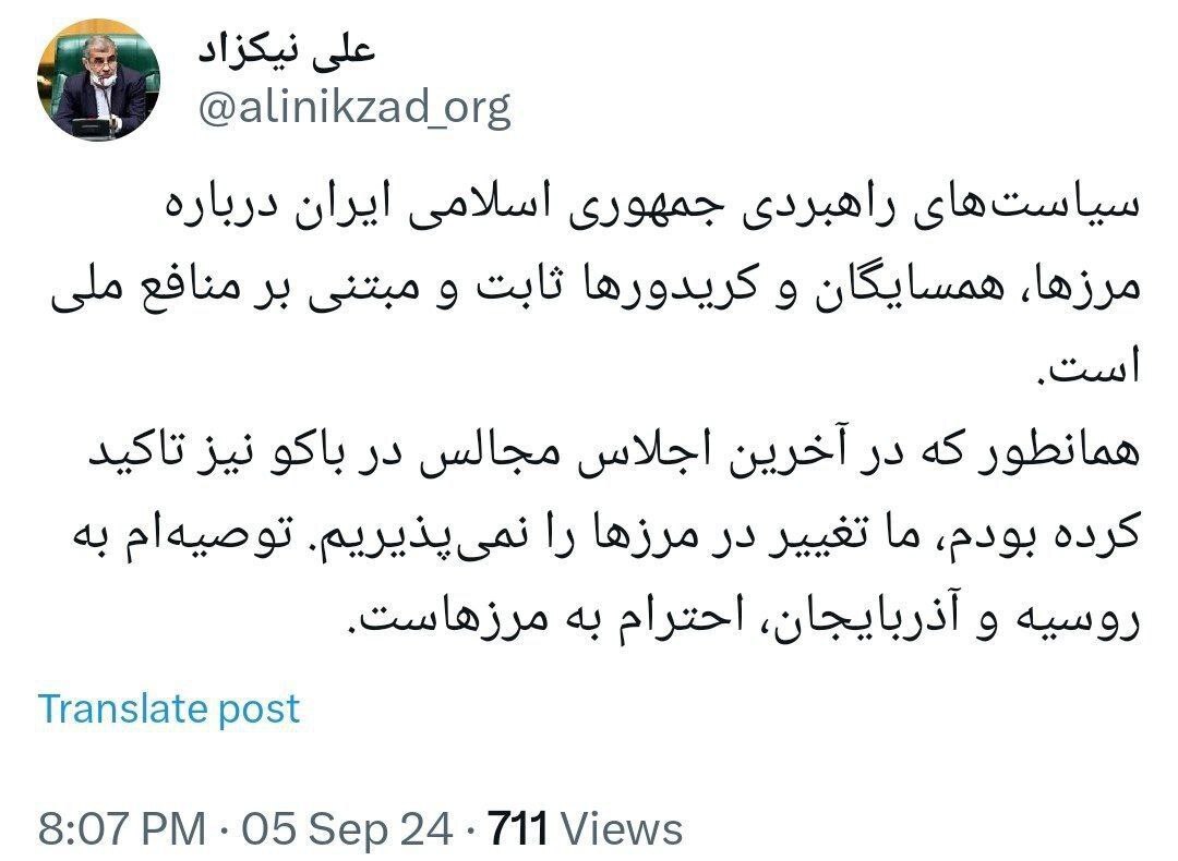 نایب رئیس مجلس: تغییر در مرز‌ها را نمی‌پذیریم/ روسیه و آذربایجان به مرز‌ها احترام بگذارند