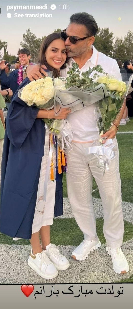 عاشقانه‌های زیبای پدر و دختری پیمان معادی و باران