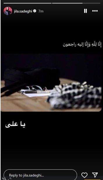 استوری فرازد حسنی و مژده لواسانی برای شهادت سیدحسن نصر الله