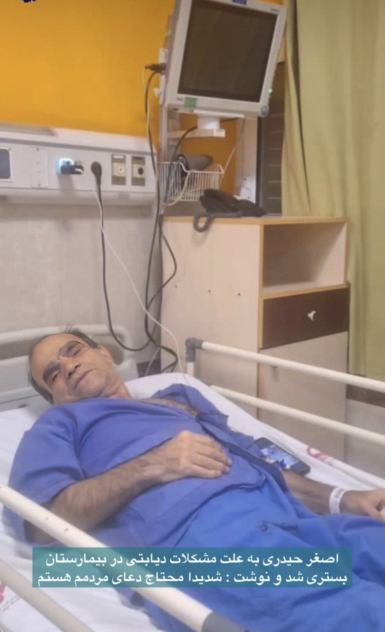 بازیگر معروف شب‌های برره در بیمارستان: شدیداً محتاج دعای مردم هستم