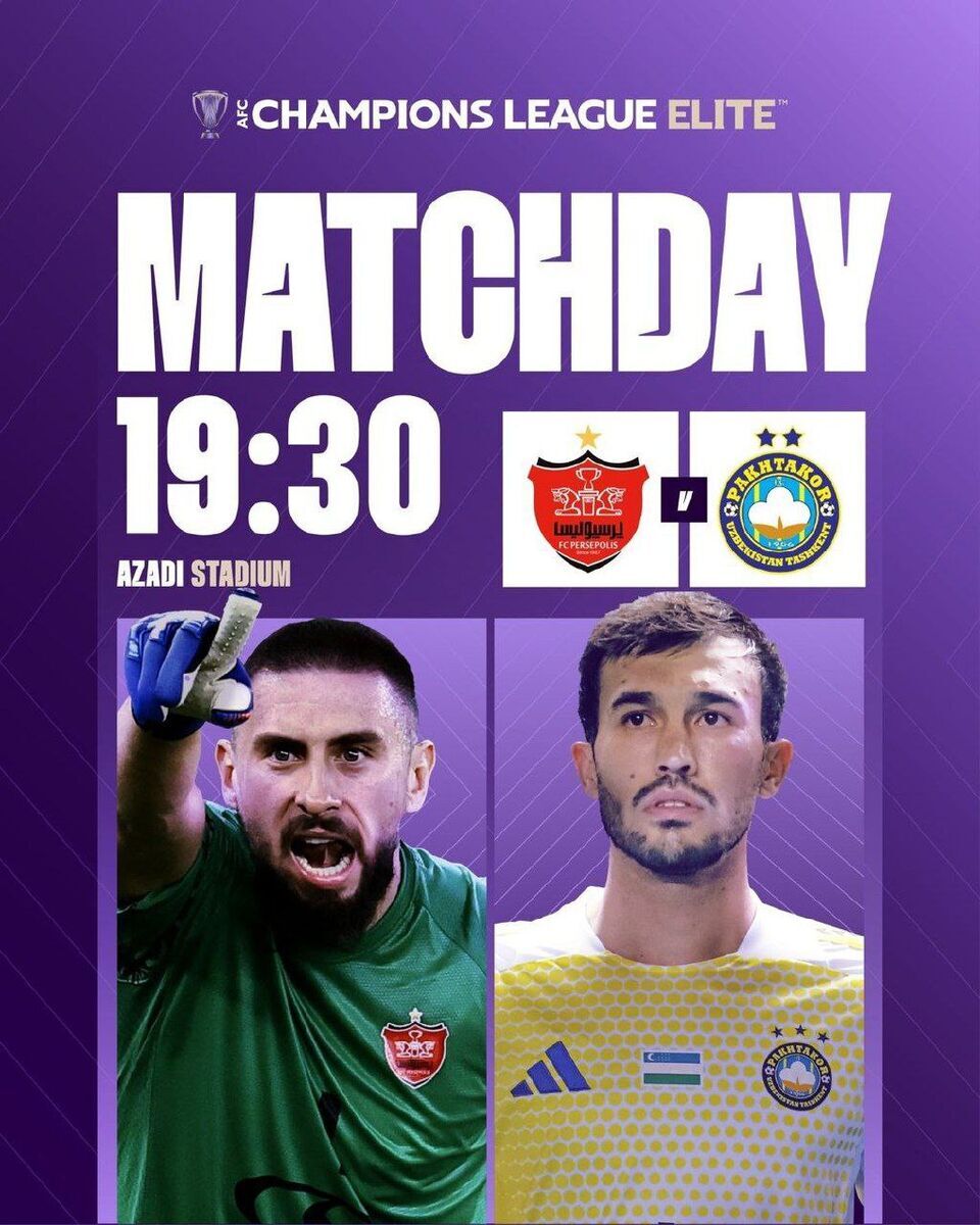 (عکس) رونمایی از پوستر AFC برای دیدار پرسپولیس و پاختاکور