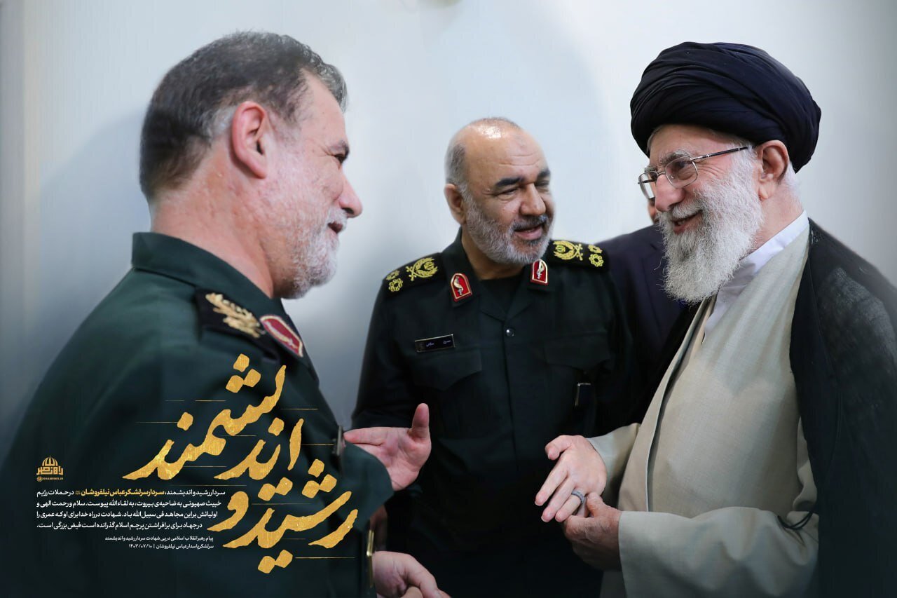 تصاویری از دیدار شهید سرلشکر عباس نیلفروشان با رهبر انقلاب اسلامی