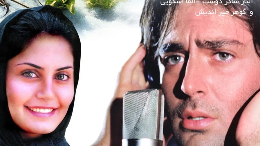 (تصاویر) بیوگرافی، عکس‌های شخصی و زندگی خصوصی الناز شاکردوست